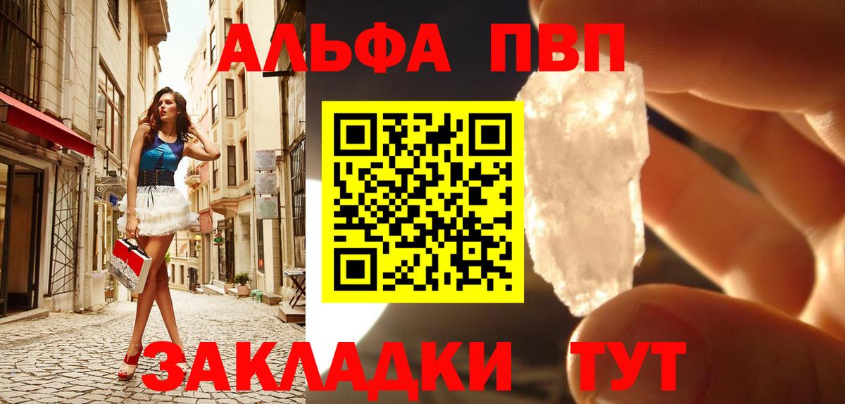 Alfa_PVP крисы CK Магнитогорск