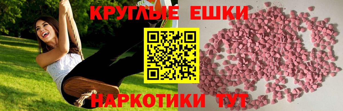 Экстази Philipp Plein Магнитогорск