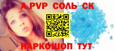 мескалин Чебаркуль