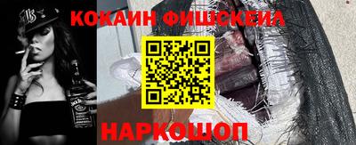 мескалин Чебаркуль