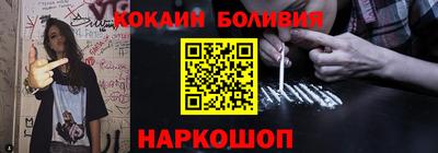 стафф Усть-Илимск