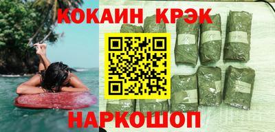 стафф Усть-Илимск