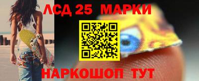 мескалин Чебаркуль