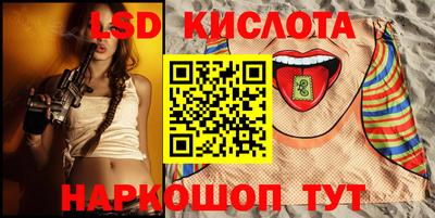 мескалин Чебаркуль