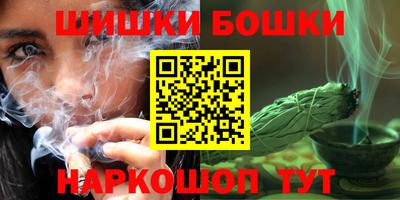 стафф Усть-Илимск