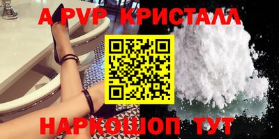 стафф Усть-Илимск