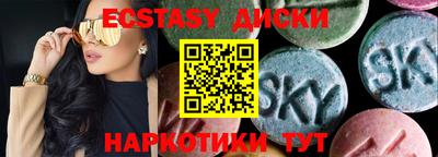 стафф Усть-Илимск