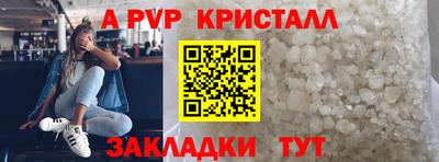 стафф Усть-Илимск