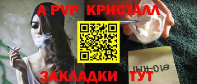 мескалин Чебаркуль