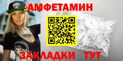 стафф Усть-Илимск