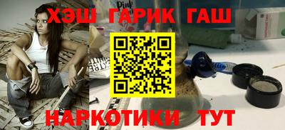 стафф Усть-Илимск