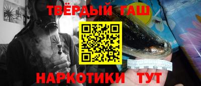 стафф Усть-Илимск