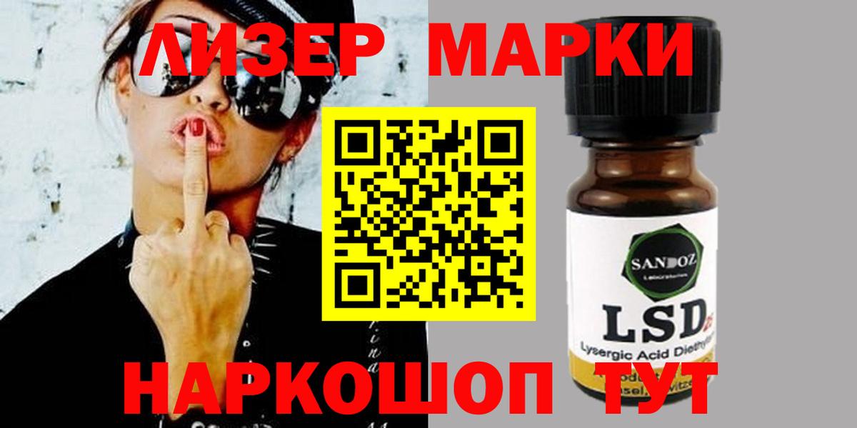 КОКАИН  Вход с VPN  МЕФ   НБОМе  ТГК  Каннабис  Магнитогорск  МЕТАДОН  Гашиш  MDMA 