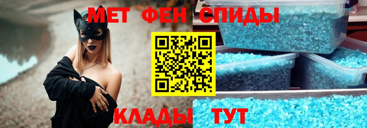 Первитин  Вход с VPN  Первитин пудра  Магнитогорск  Первитин пудра 