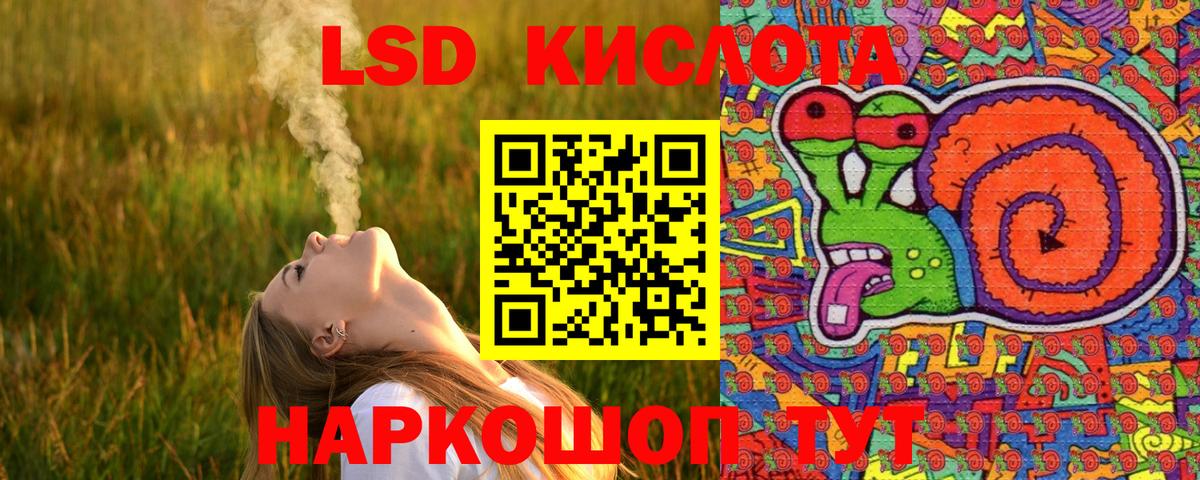Магнитогорск  Марки NBOMe  Вход с VPN  Марки NBOMe 1,8мг 