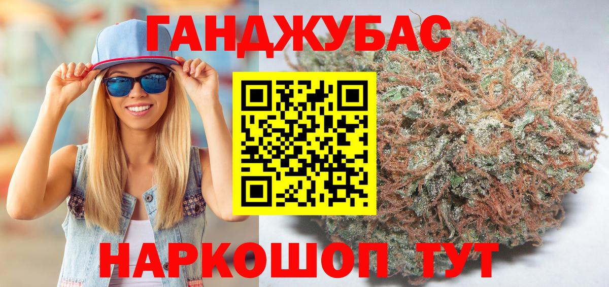 Каннабис планчик  Шишки марихуана OG Kush  Магнитогорск  Конопля ГИДРОПОН  Вход с VPN 