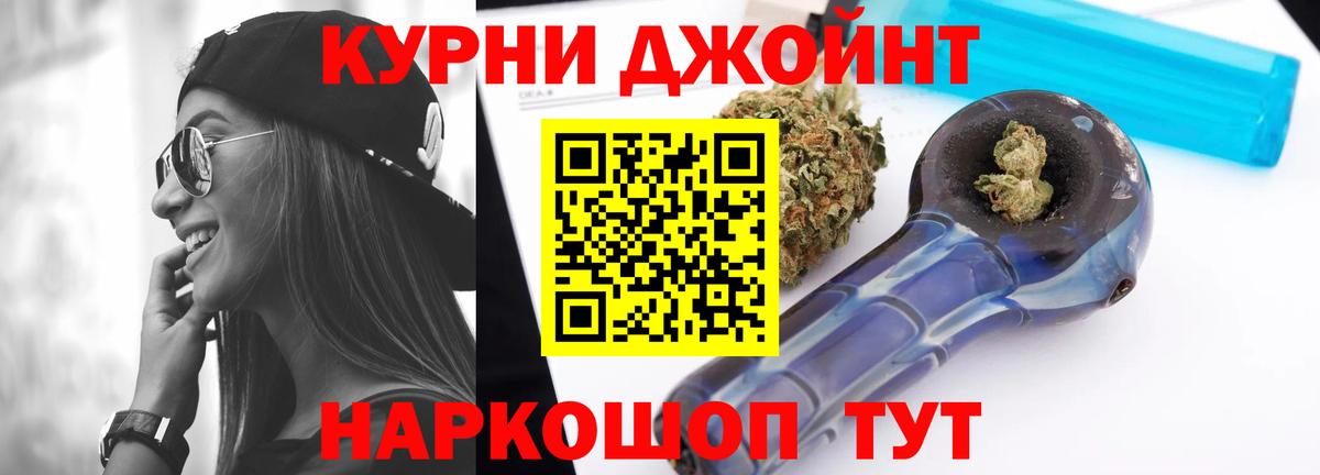 Бошки марихуана Bruce Banner Магнитогорск